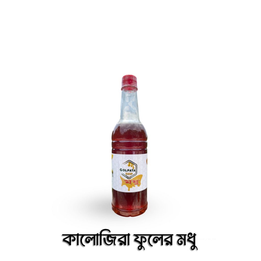 কালোজিরা  ফুলের মধু