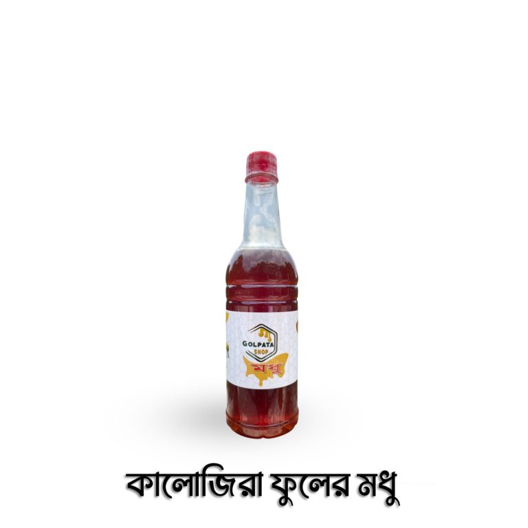 কালোজিরা  ফুলের মধু