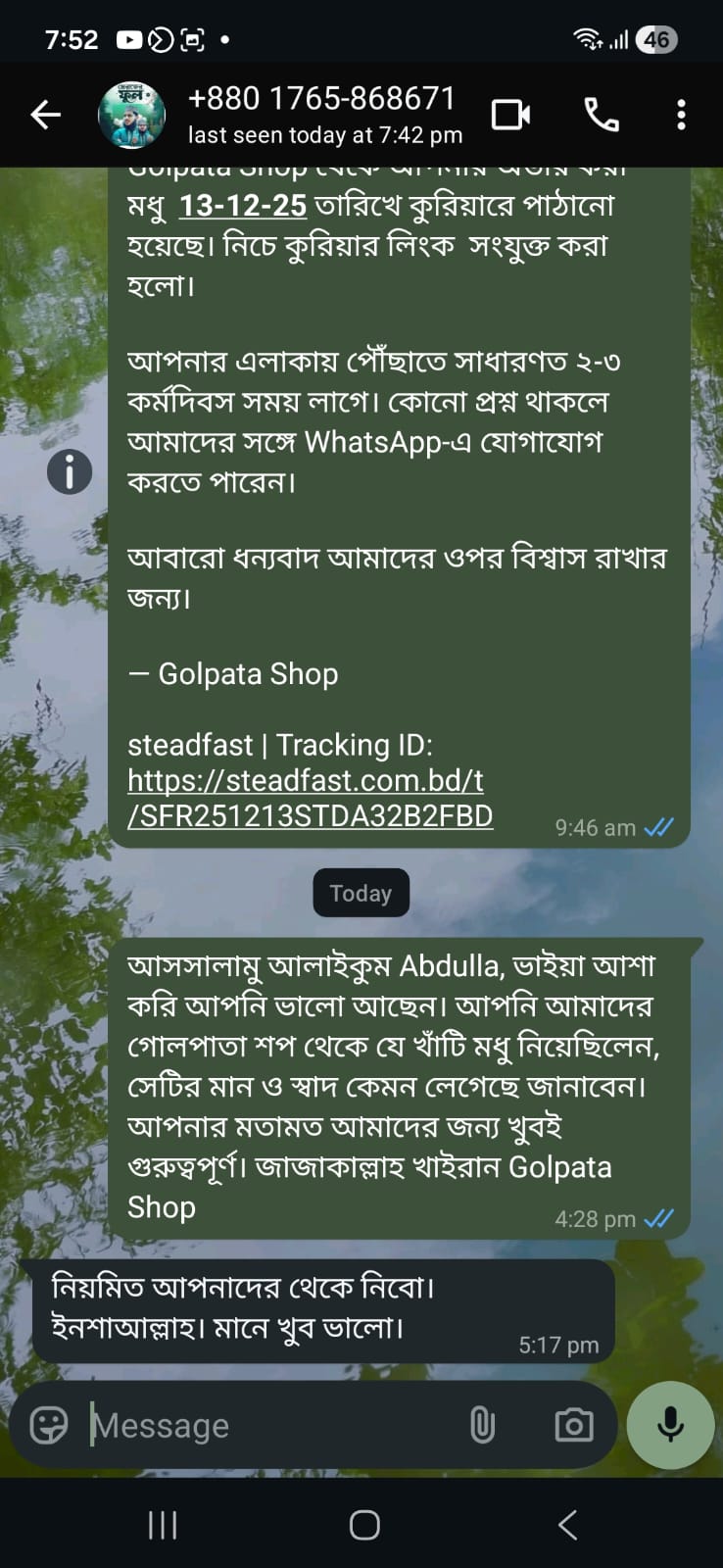 WhatsApp Image 2026-05-10 at 12.17.27 PM