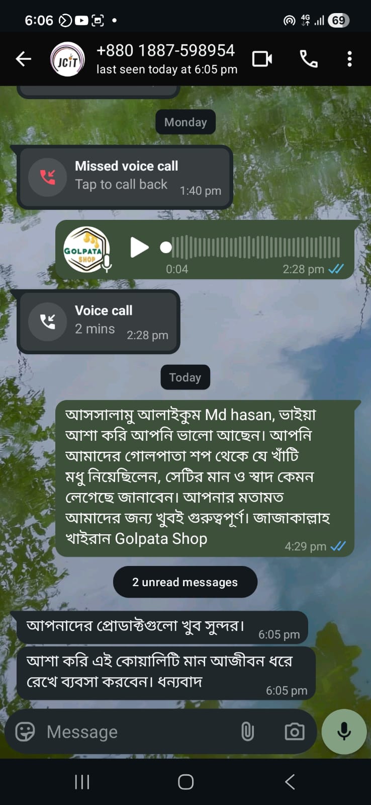 WhatsApp Image 2026-05-10 at 12.18.16 PM