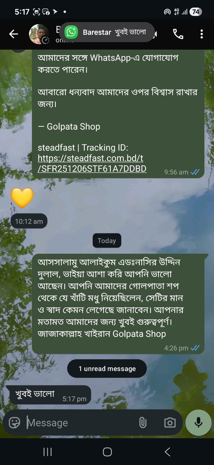 WhatsApp Image 2026-05-10 at 12.19.00 PM