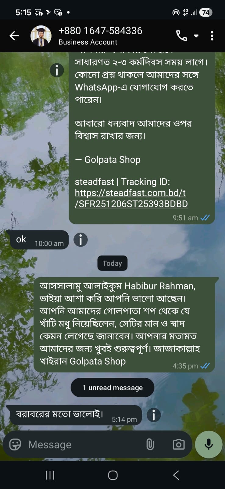 WhatsApp Image 2026-05-10 at 12.19.29 PM