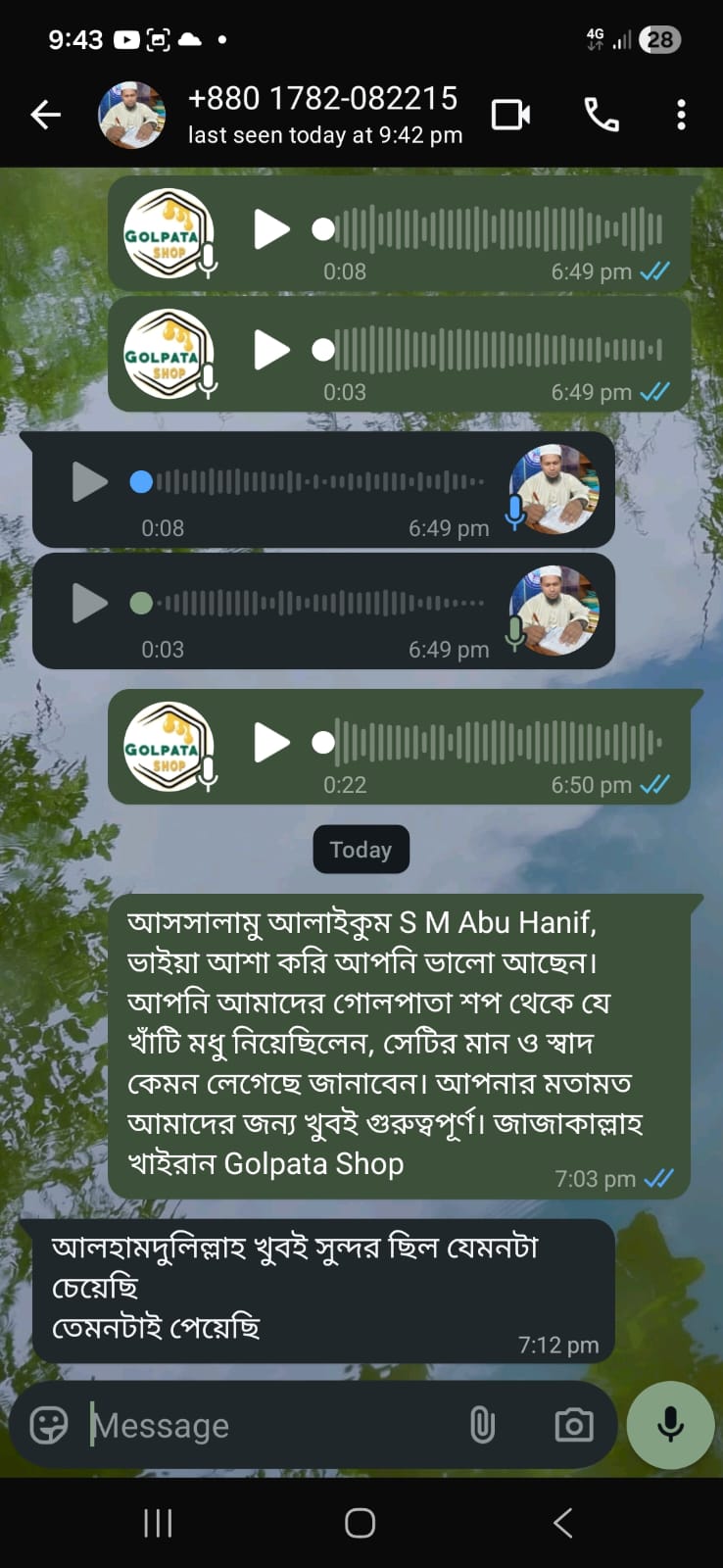 WhatsApp Image 2026-05-10 at 12.20.31 PM